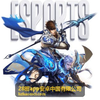 28圈app安卓中国有限公司个人中心界面